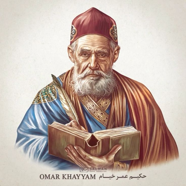 عمر خیام